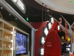 -六月雪干锅(绵阳凯德广场店)