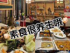 -清心素食自助餐厅(夫子庙店)