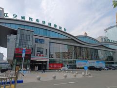 -辽宁省汽车快速客运站