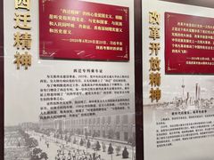 -中共一大纪念馆