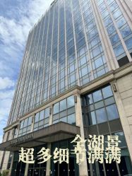 -耐味林月子会所(黄兴公园店)