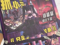-剧狐剧本杀·月球探案馆(人民广场1号店)