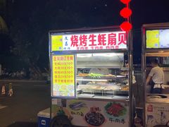 -海大南门夜市(海富街店)