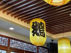 -味德丰·酱鹅(嘉兴新塍店)