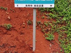 -倒盏民俗文化村