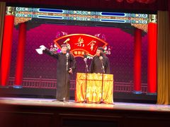 -百乐会相声剧场