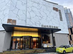 -家舍沐浴生活馆