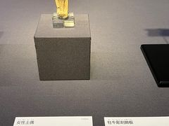 -东京国立博物馆