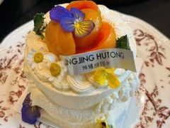 -玲婧胡同·生日蛋糕·餐厅(嘉里城店)