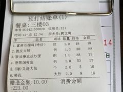 -岭南海晏楼(滨江东总店)