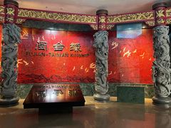 -中国闽台缘博物馆