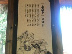 -北京麋鹿生态实验中心
