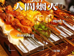 -月半小炉焖烤