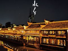 -嘉兴月河历史街区