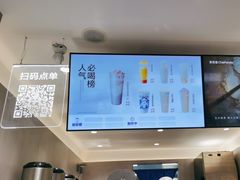 -茶百道(三圣街店)