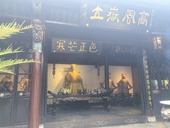 -包公祠