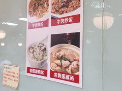 -四方面荘(常丰花园店)
