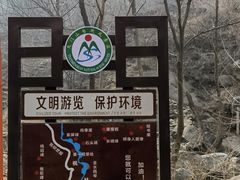 -北京密云天门山风景区