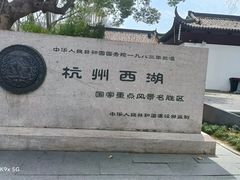 -杭州黄龙洞