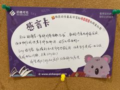 -启德考培雅思托福留学(香洲校区)