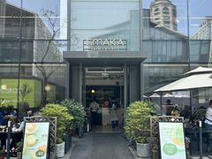 -SMAKA(复兴soho店)