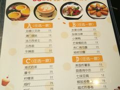 菜单-南国会酒家(岗顶1站广场店)