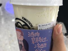 -眷茶(赛格国际购物中心店)