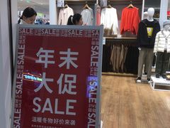 -优衣库(广州恒宝广场店)