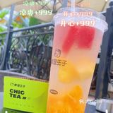 答应我永不下架这款半斤水果椰子水好吗🥥