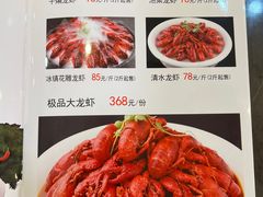 -盱眙虾神於氏龙虾(夫子庙红街店)