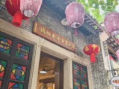 -黄祥华养生堂·炖汤·营养蒸饭(岭南天地店)