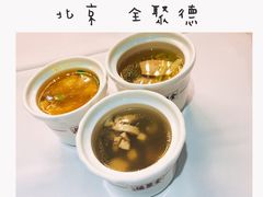 -北京全聚德(王府井店)
