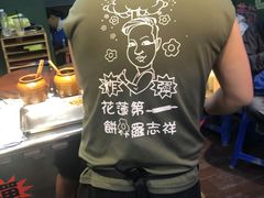 -花莲东大门国际观光夜市