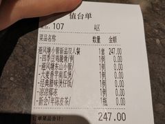 -汤城小厨•粤菜•靓汤(苏州街店)