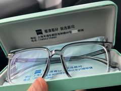 -沪睛眼镜蔡司官方授权店(金桥佳林路店)
