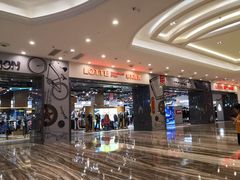 -乐天百货(环球中心店)