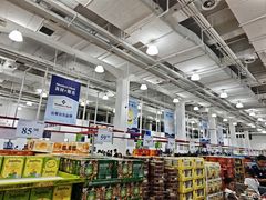 -山姆会员商店(邻瑞广场店)