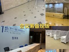 -南京国际青年文化中心