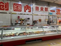-北京稻香村(花市店)