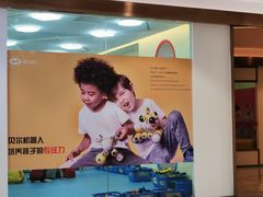 -贝尔机器人编程中心(罗宾森店)