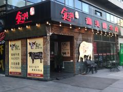 门面-食潮汕头鲜牛馆(望京保利店)