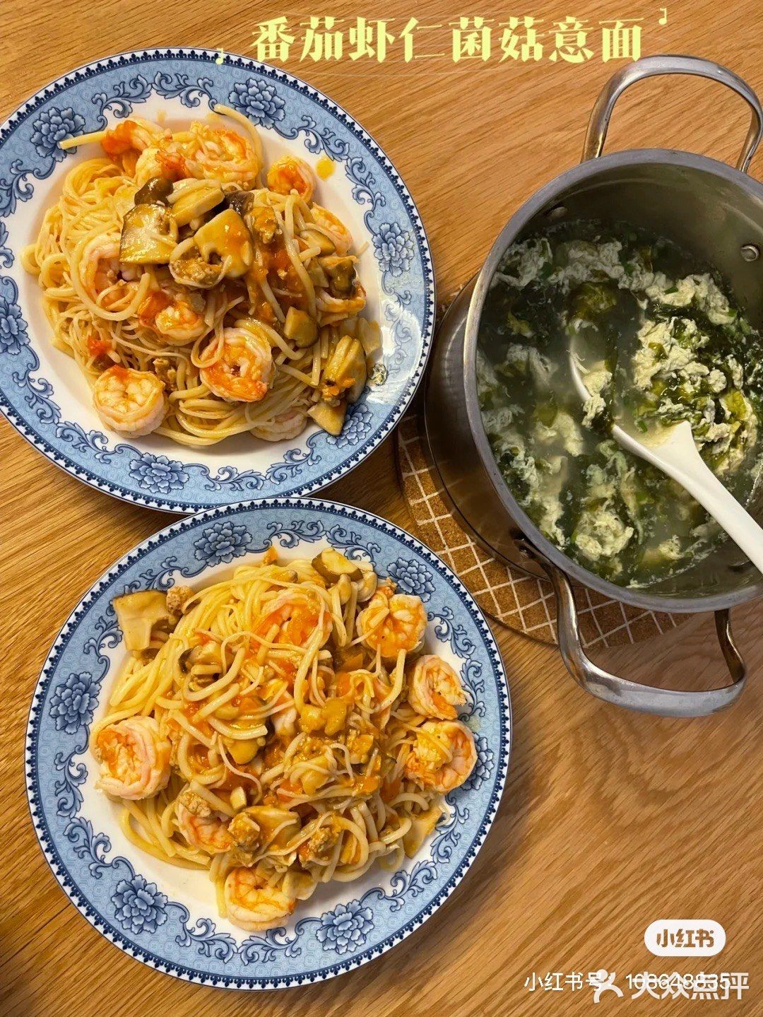 烹饪🍳日常
