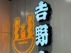 -北京华联购物中心(天通苑店)