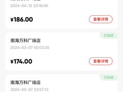 -海底捞火锅(南海万科广场店)