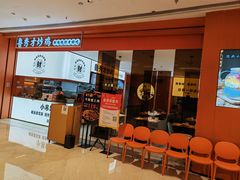 -鲁秀才炒鸡(龙湖西溪天街店)