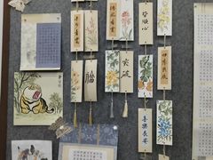 -梁溪琳琅书画院(汇金广场店)