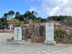 -莆田南少林寺