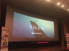 -中影国际影城(兰生大厦CINITY LED店)