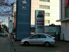 -广汽本田(方庄店)