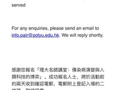 -香港理工大学